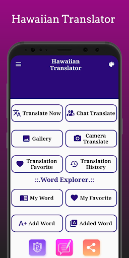 Hawaiian Translator Screen 2