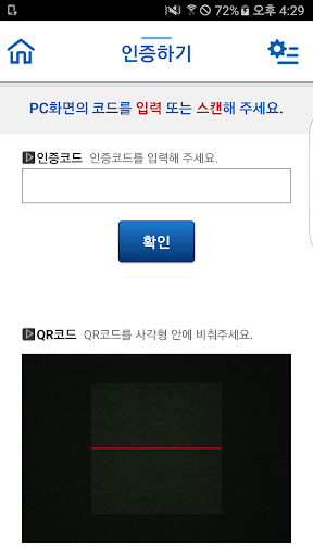 원싸인 Screen 3