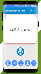 text to speech urdu google