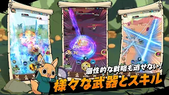 Game screenshot テールデーモンスレイヤー：ライズ apk download