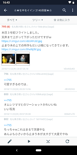 Download Janestyle For 5ちゃんねる 5ch Net On Pc Mac With Appkiwi Apk Downloader