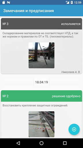 Mobiorg Screen 3