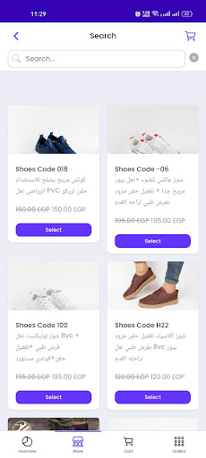 HawMuch Reseller Screen 3