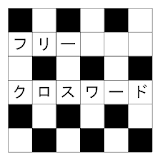 Japanese Crossword puzzle icon