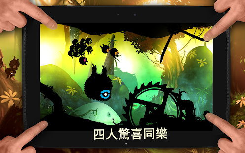 BADLAND Screenshot