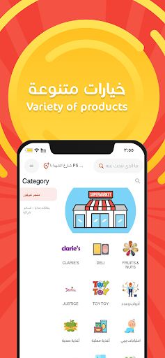 Care4Mall Store Screenshot