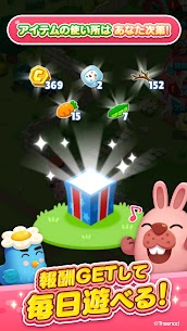 LINE ポコパンタウン-楽しめるステージ満載パズルゲーム 4