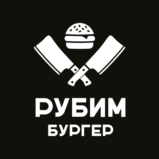 Рубим Бургер - AppWisp.com