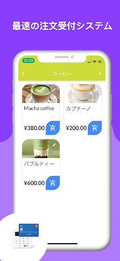 アプリのプレビュー