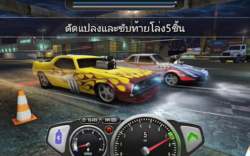 ตัวอย่างแอป