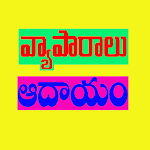 Cover Image of Descargar Business Ideas In Telugu  APK