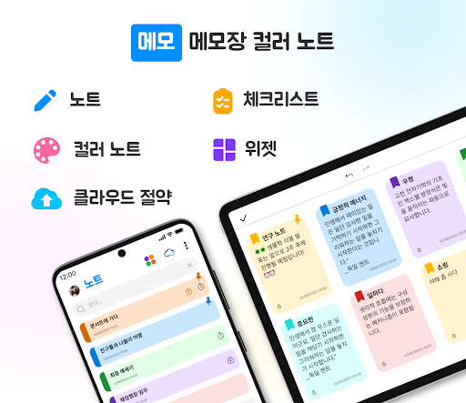 앱 미리보기