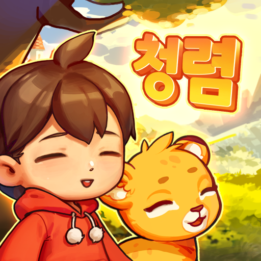 청렴 어드벤처 logo