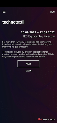 Android application Technotextil screenshort
