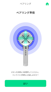 TXT Official Light Stick Ver.2 - Google Play のアプリ TXT Official Light Stick Ver.2 - Google Play のアプリ