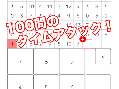 √70以上 百マス計算 高校生 189184-百ます計算 高校生 平均