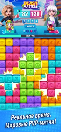 Game screenshot Blast Masters: PvP Tap Match hack
