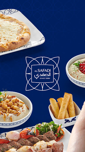 Android application Al Safadi screenshort