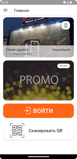 Android application Grill Day screenshort