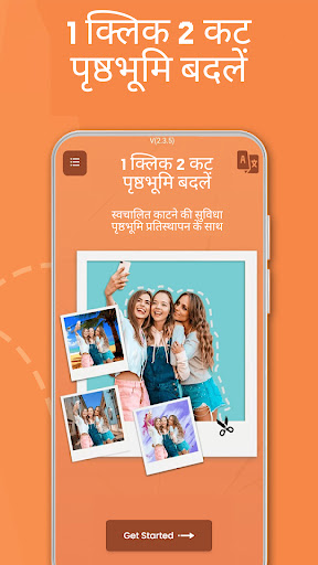 ऐप पूर्वावलोकन