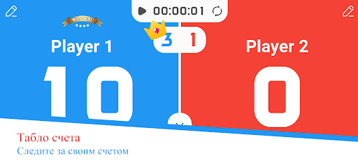 Предварительный просмотр приложения