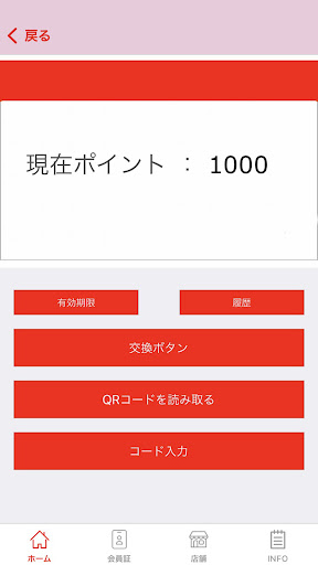 ARROW TREE アローツリー Screen 3