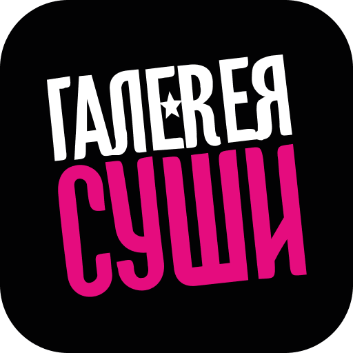 Галерея Суши - доставка еды logo