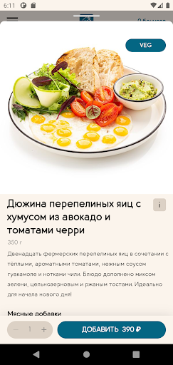 Мама Дома Screen 2