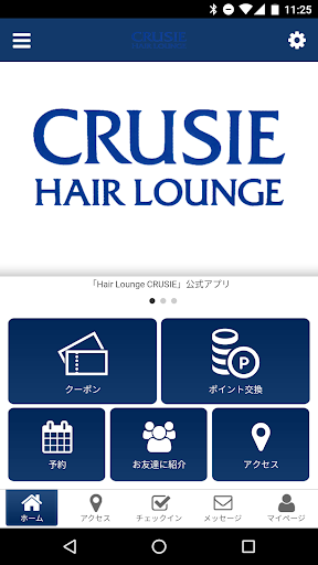 Android application Hair Lounge CRUSIE　公式アプリ screenshort