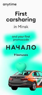 Anytime: carsharing in Minsk APK for Android Download 1