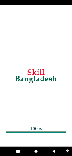 Android application Skill Bangladesh screenshort
