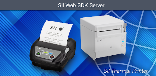 SII Web SDK Server