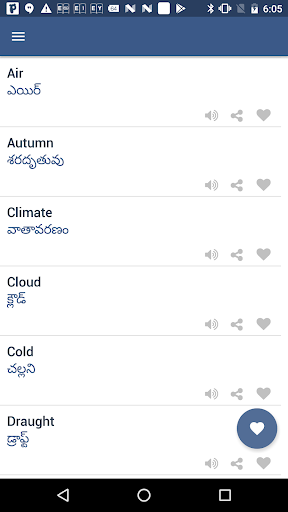 Word book English To Telugu Screen 3