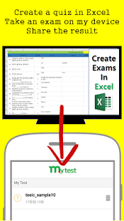 My Test - Test and share your study with Excel