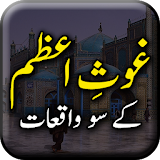 Ghaos e Azam ke 100 Waqiat - Urdu Book Offline icon