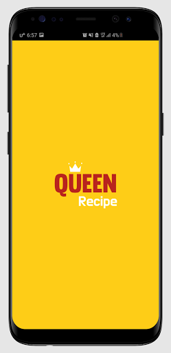 Android application 퀸레시피 : 암웨이 퀸레시피 screenshort