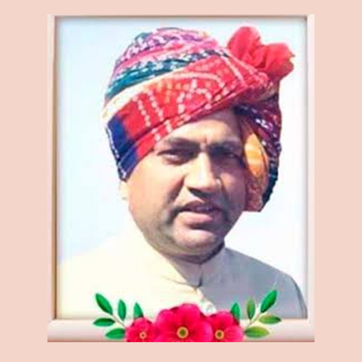 RAJESH PILOT-Education To All logo
