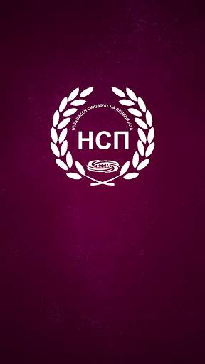 Прирачник - v1.0.0.1