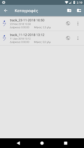 HellasPath APK (Unlocked) for Android Download 3