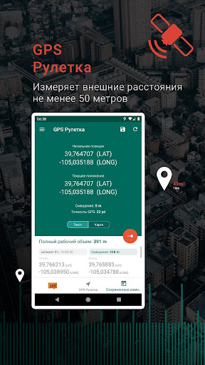 Предварительный просмотр приложения