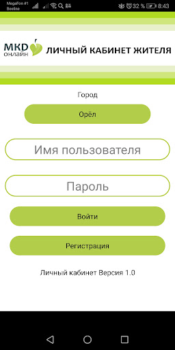 Android application МКД-онлайн screenshort