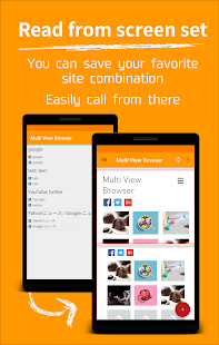 Multi View Browser لقطة شاشة