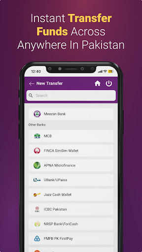 Meezan Mobile App 2.0 screenshot 1