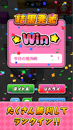 ぐるぐるジャンプ for パーティパーティタイム