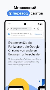 Unknown app Screenshot