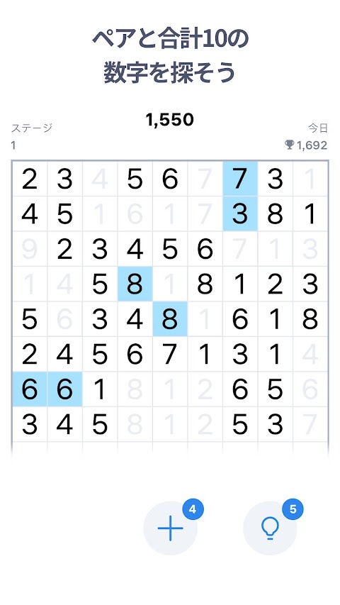 Number Match – ロジック数字パズルゲームのおすすめ画像1