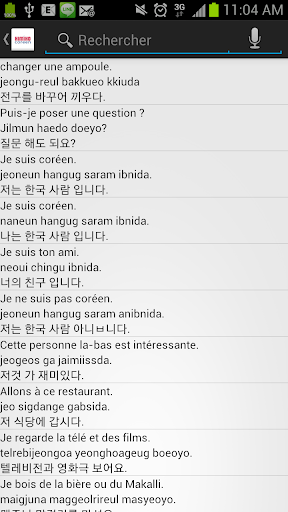 Dictionnaire de coréen Kimiko Screen 2