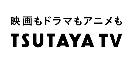 Download Tsutaya Tv Apk For Android Free