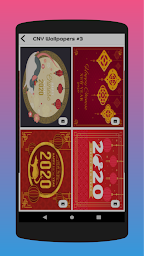 CNY Wallpapers