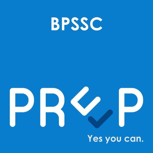 Bihar Police Constable Exam logo